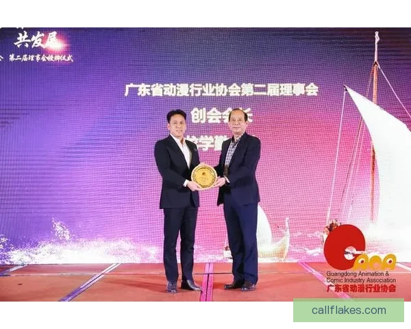 延边龙鼎签约黄梓铭